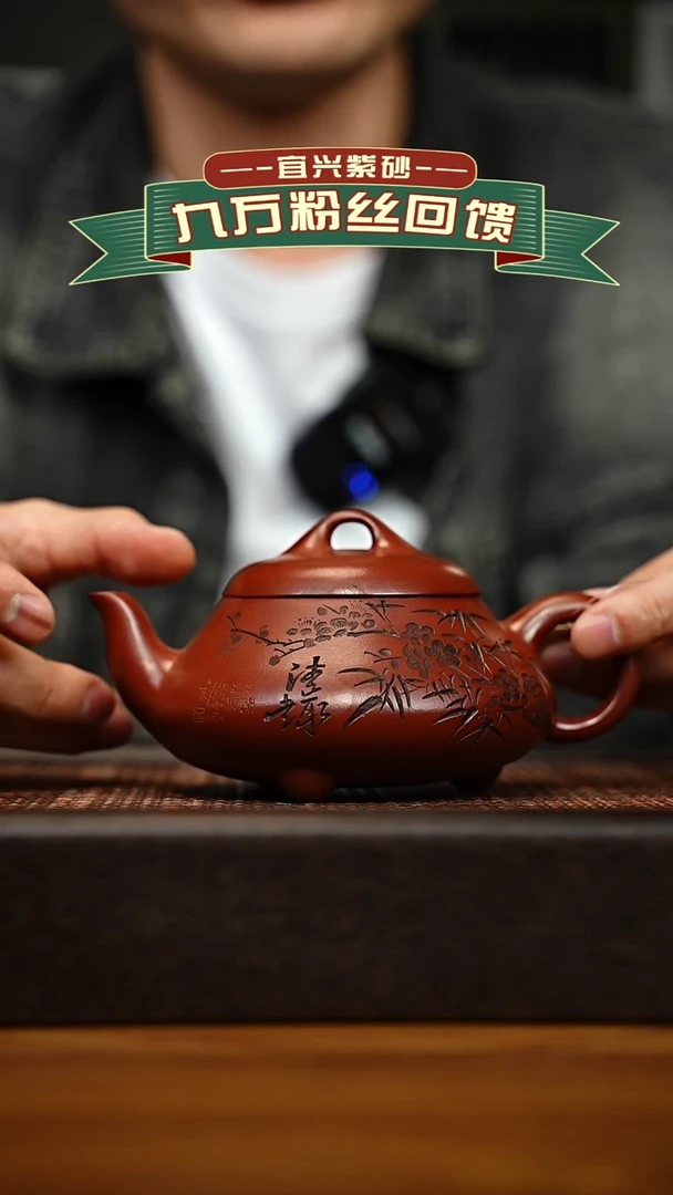 茶壶紫砂宜兴原矿 手工 紫砂壶容量300cc