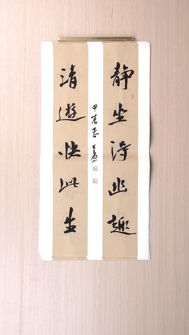 书法李平原 河南新乡68*34