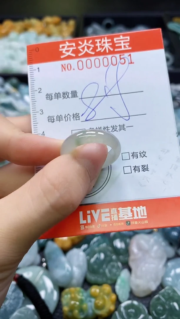颈饰未镶嵌翡翠闪购0000051
