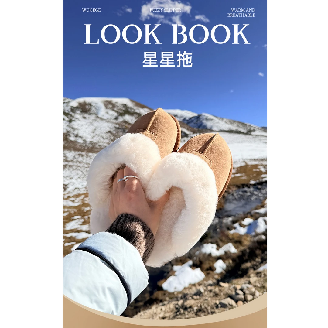 【星星拖】保暖锁温雪地拖女士时尚舒适简约休闲懒人拖