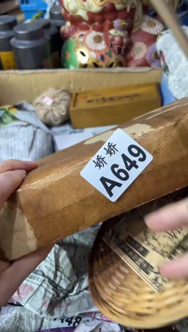 瓷片649++++++++++++冰岛