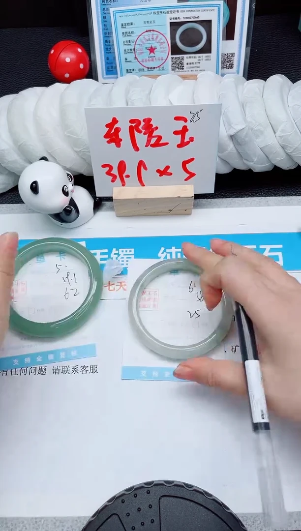 石英质玉手镯未镶嵌6-58.7