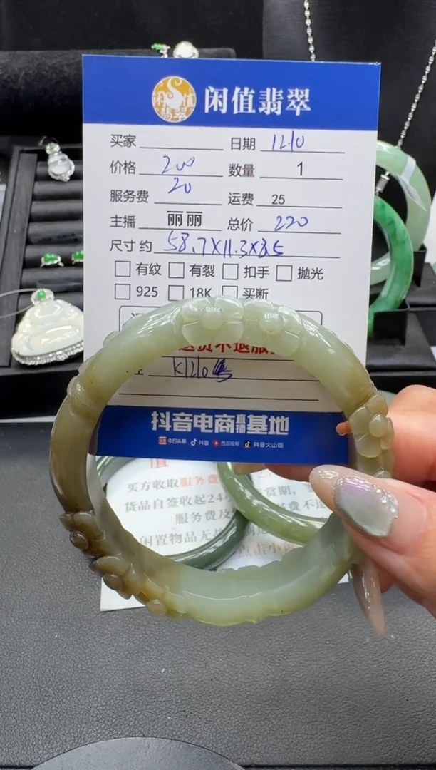 未镶嵌手镯和田玉和田玉手镯