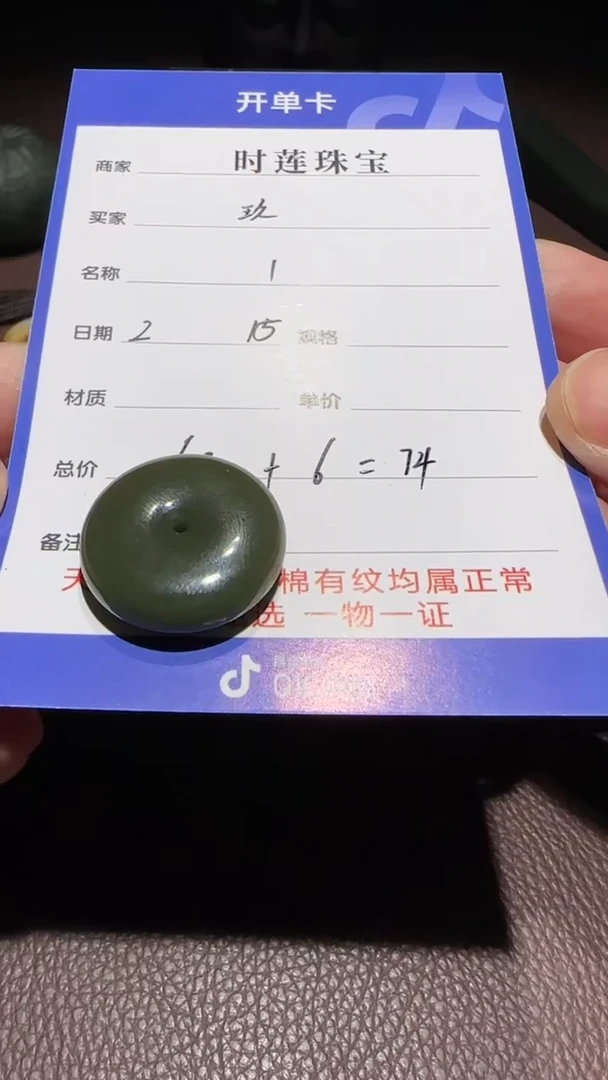 【闪购商品】和田玉挂件未镶嵌挂件