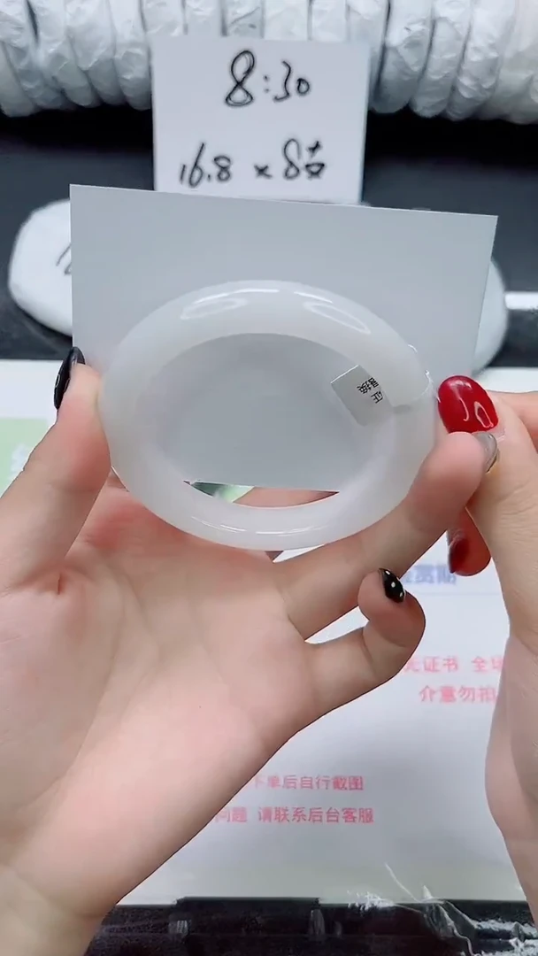 未镶嵌手镯石英质玉027-60