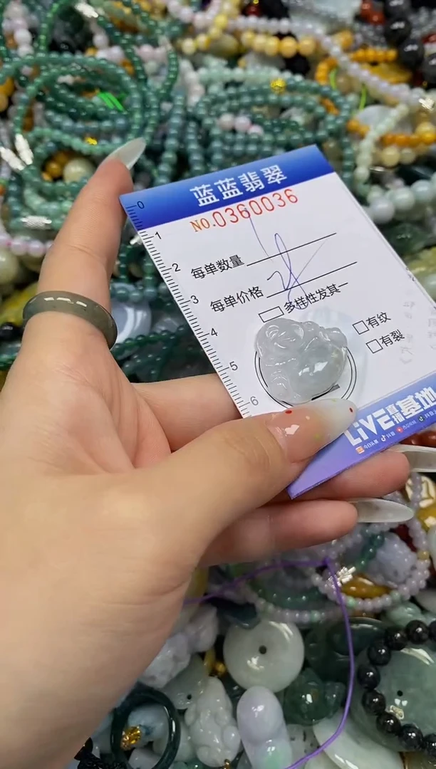颈饰未镶嵌翡翠闪购0360036