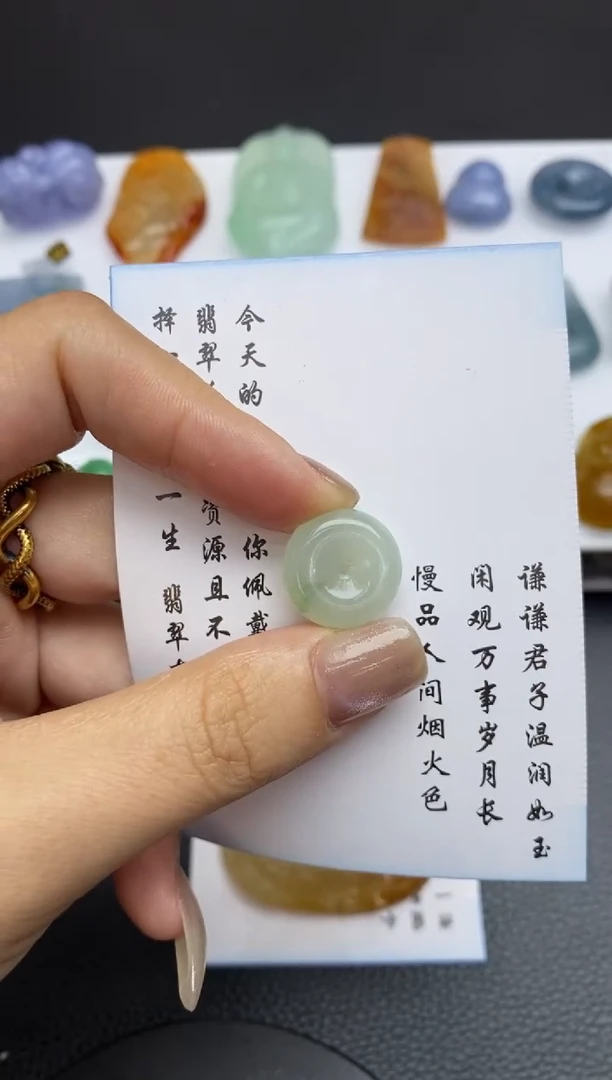 未镶嵌定制翡翠翡翠毛货~