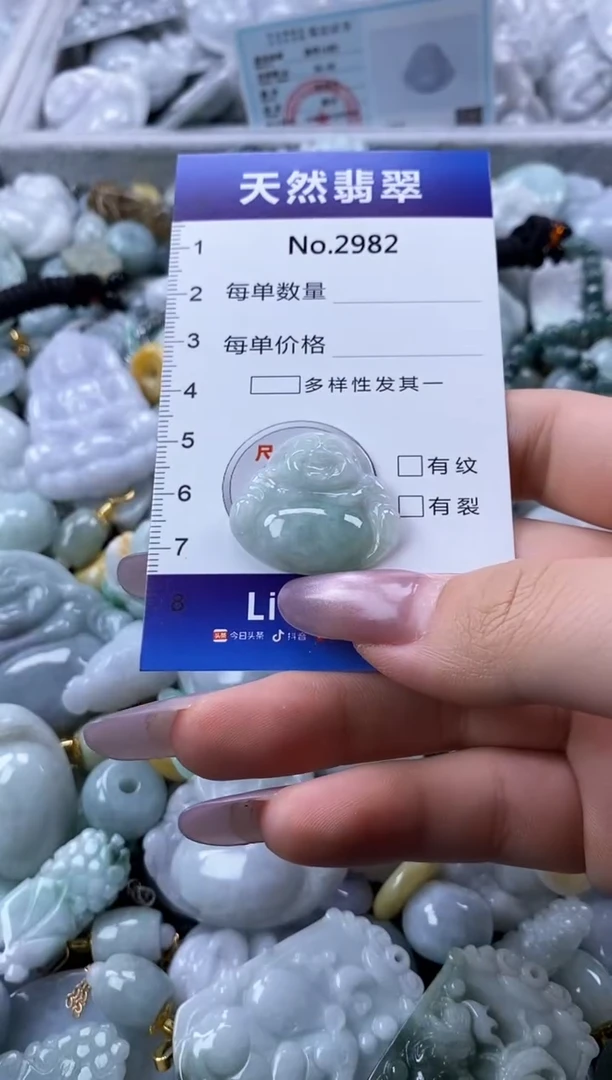 翡翠未镶嵌颈饰缅甸A货翡翠2982