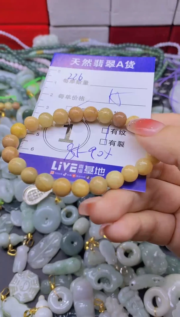 颈饰未镶嵌翡翠天然翡翠A货批量多样性发一件