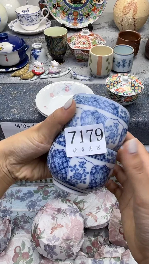 瓷片大****选           7179