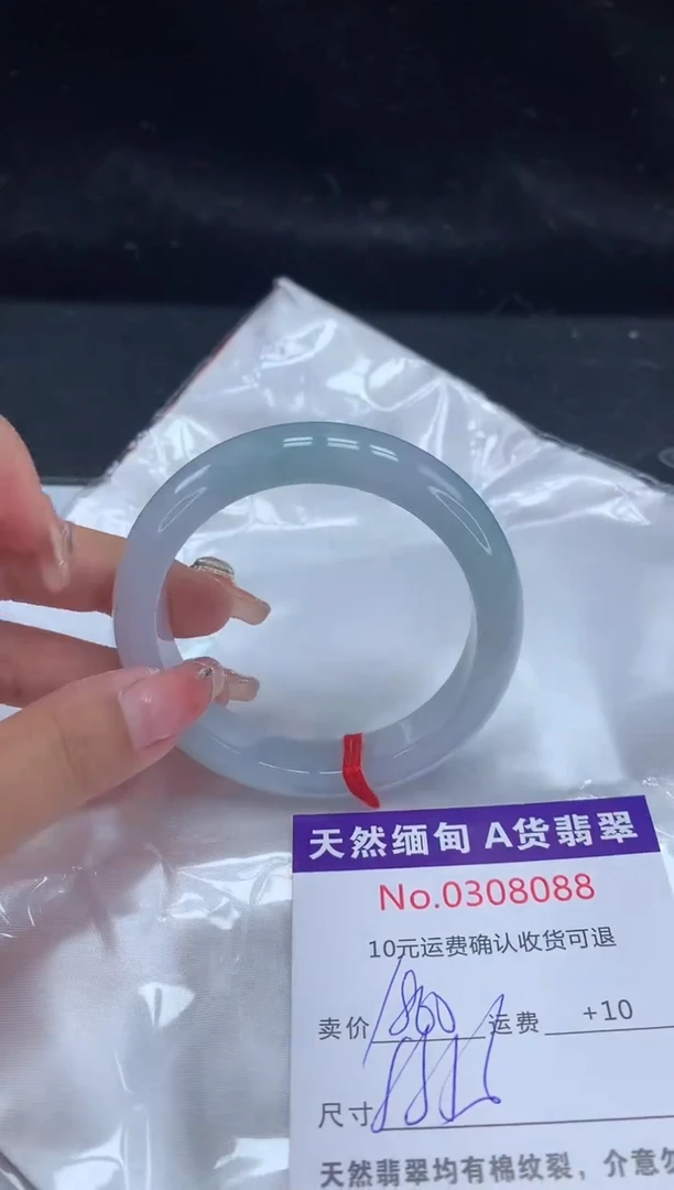 【闪购商品】翡翠手镯未镶嵌天然缅甸A货翡翠
