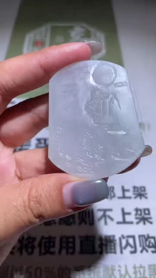 未镶嵌定制翡翠毛货-不退不换