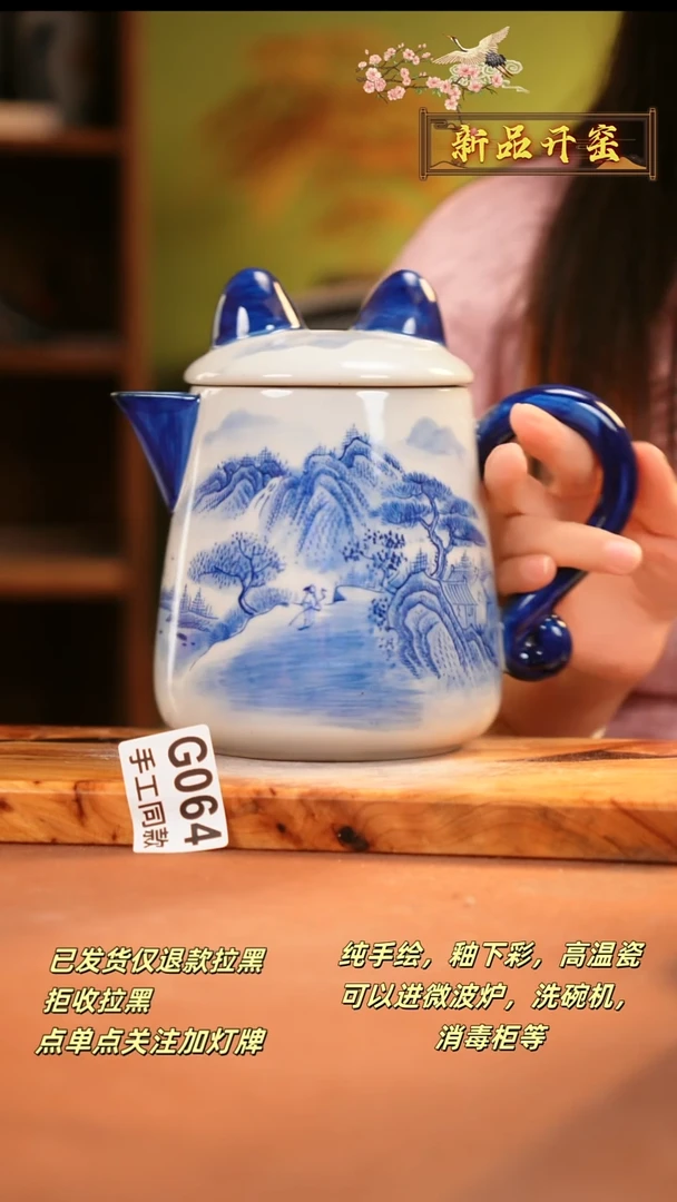 其他G064陶然集器瓷器