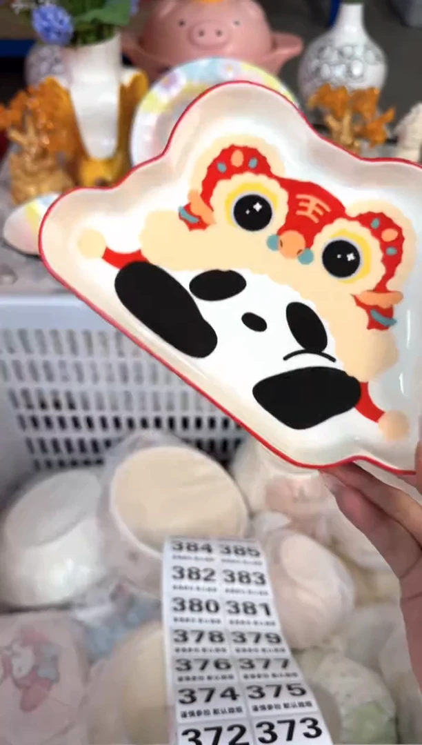 瓷片363默认微瑕15包邮库存1件