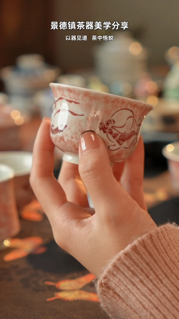 景德陶瓷拓片茶杯