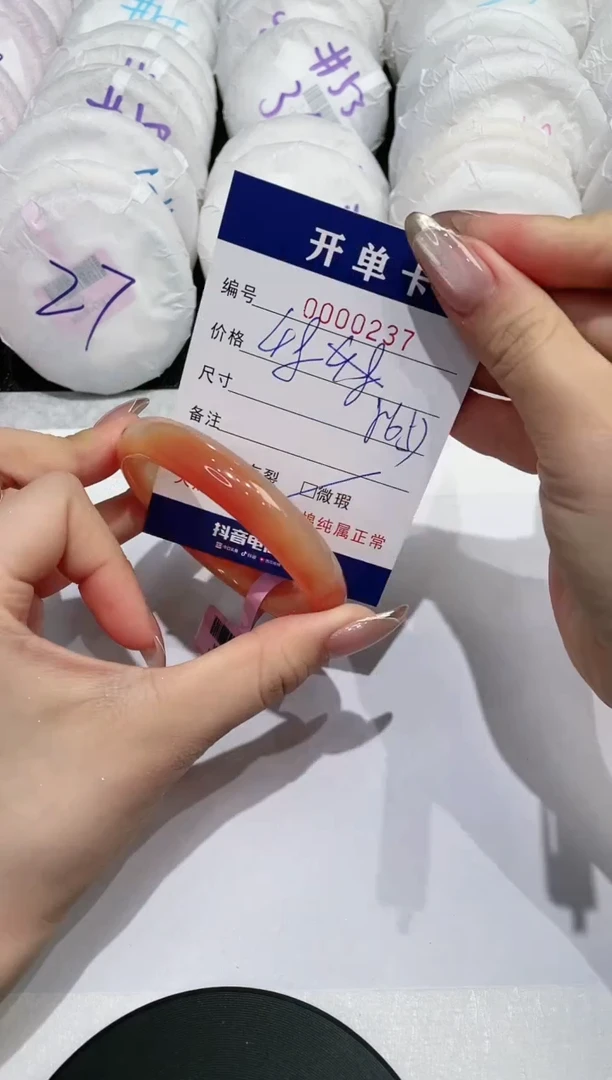 【闪购商品】玛瑙/玉髓手镯未镶嵌237