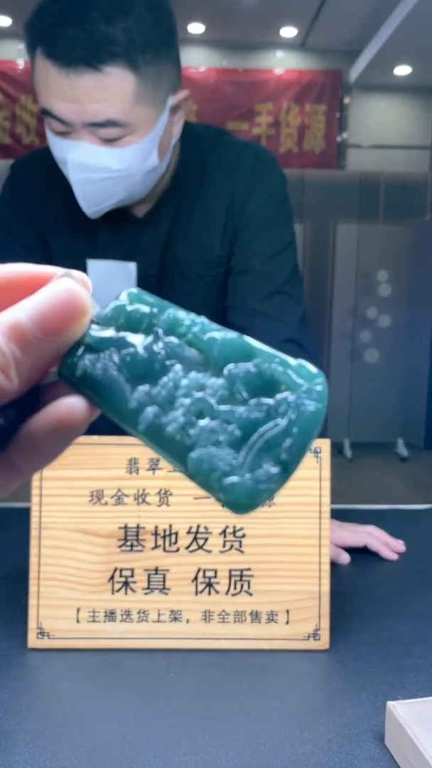 未镶嵌定制翡翠********324