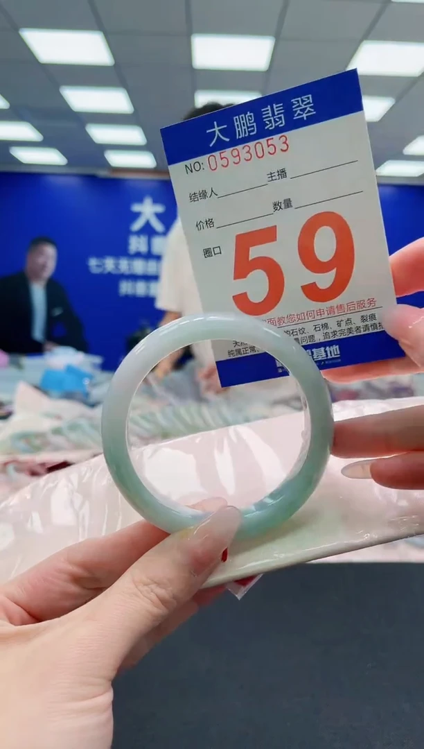 未镶嵌手镯翡翠AAAAAAAAAAAAAAAAAA