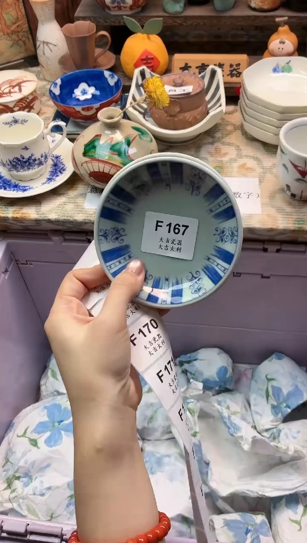 瓷器佩*姐   F167