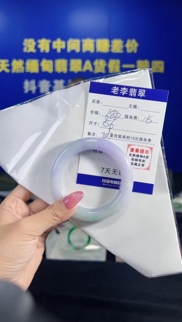 翡翠手镯未镶嵌翡翠手镯单样发一206