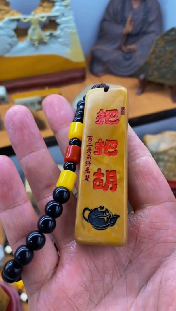 【闪购商品】茶宠石头刻字7777777上222