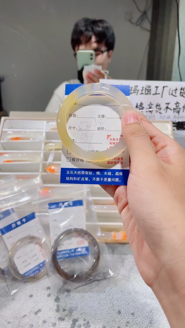 玛瑙/玉髓手镯未镶嵌天然玛瑙手镯