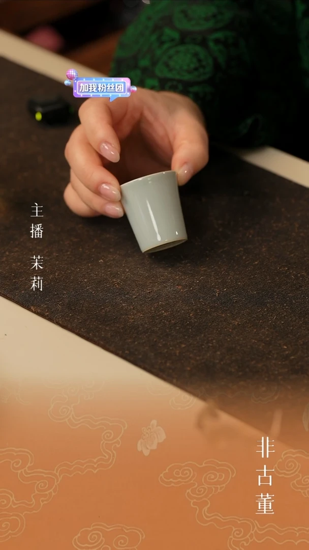 1茉莉严选好物