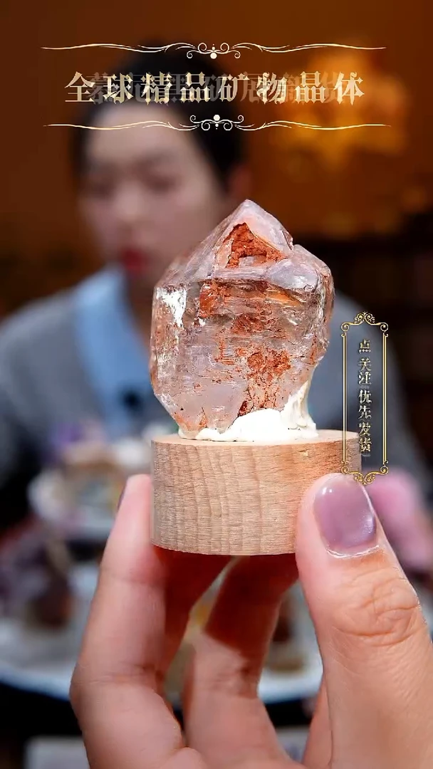 石材红泥骸骨水晶摆件