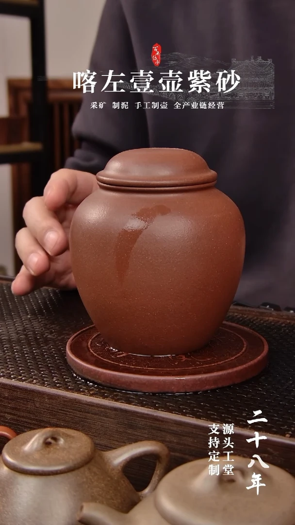 紫砂茶壶紫泥 茶叶罐 光素