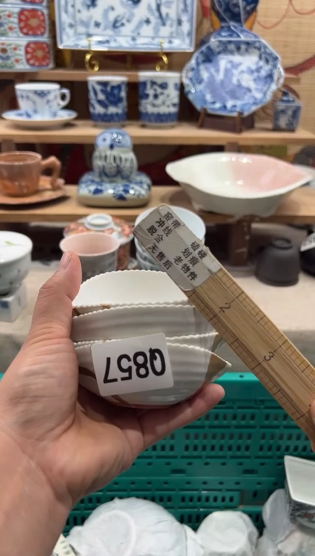瓷片吉*瓷片满20包邮Q857