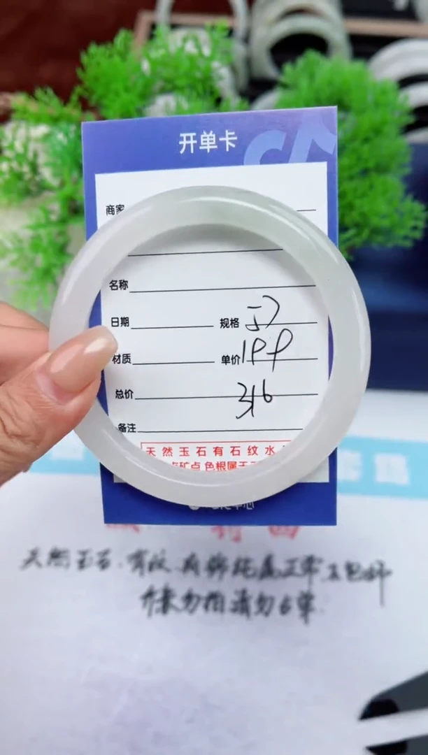 【闪购商品】石英质玉手镯未镶嵌316