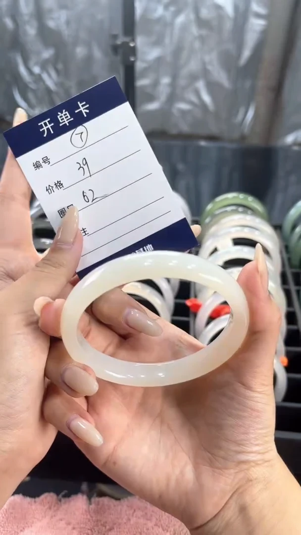 手镯玛瑙/玉髓未镶嵌手镯