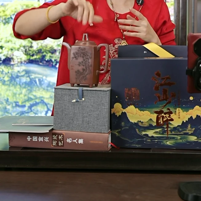 慕子-文化——（江山醉 普洱生茶 礼盒装）+王海东四方高方器