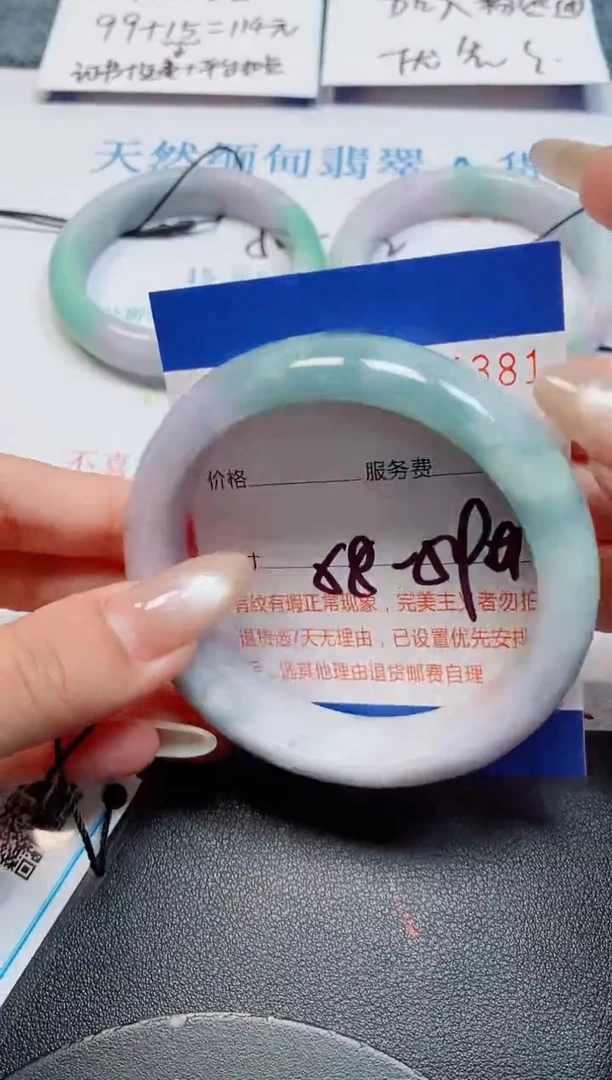 未镶嵌手镯翡翠翡翠天然缅甸翡翠164381