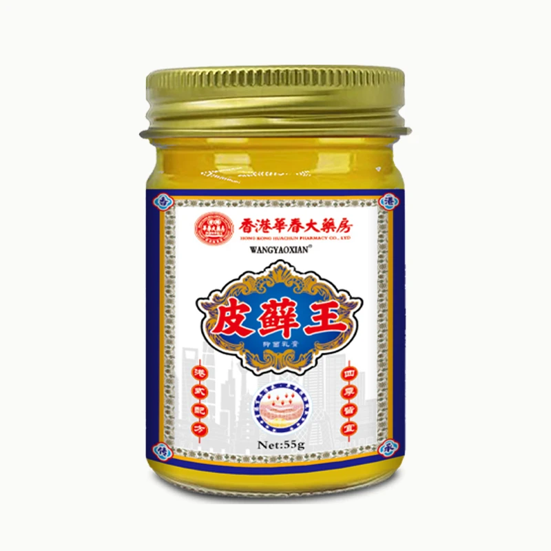 皮肤大腿两边手足全身通用草本抑菌外用涂抹止痒膏