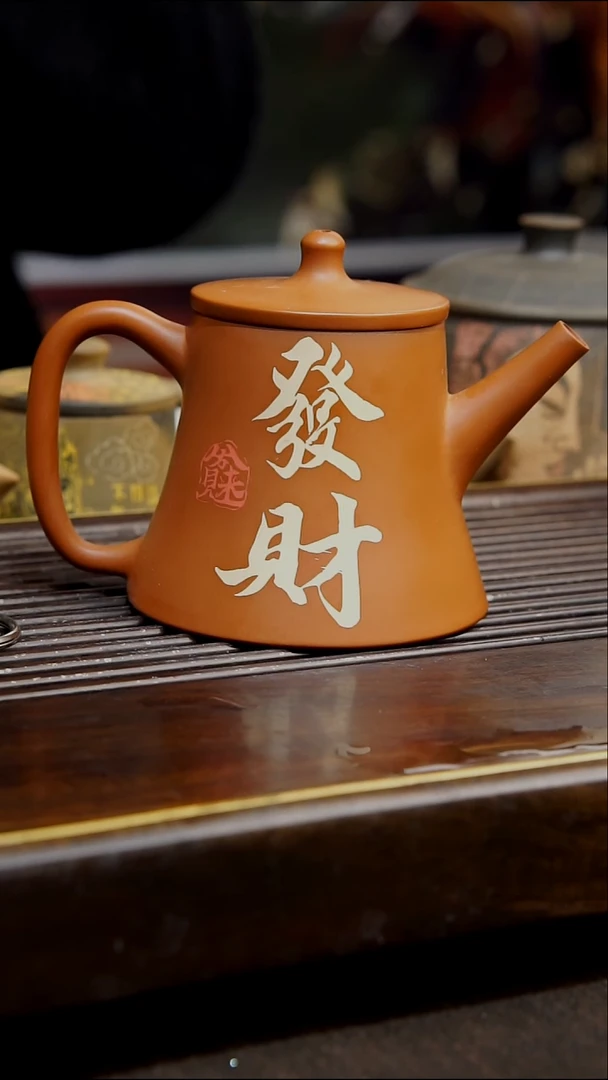 云南建紫陶无瑕  076   150cc