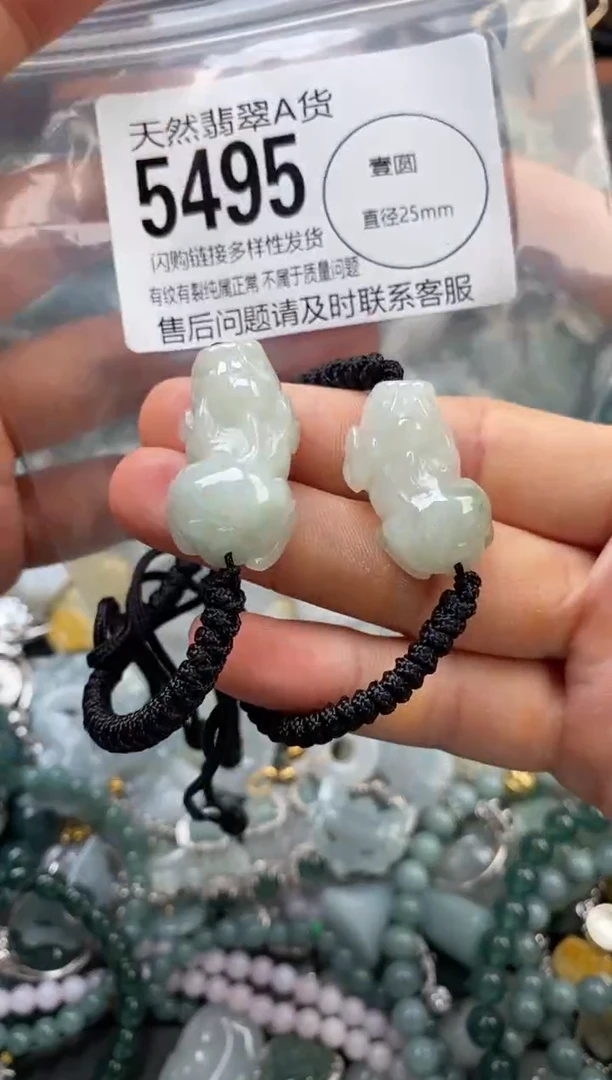 颈饰未镶嵌翡翠多样性发其一5495