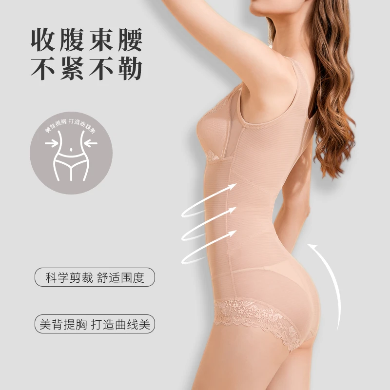 新款轻塑免穿文胸产后托胸火山石透气瘦腰连体收腹提臀瘦身美体衣