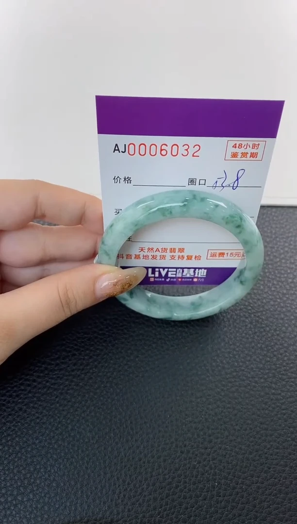 未镶嵌手镯翡翠天然A货翡翠