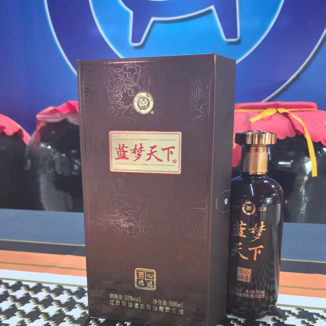 御鼎老字号御鼎老字号蓝梦天下匠心臻选浓香型白酒52度