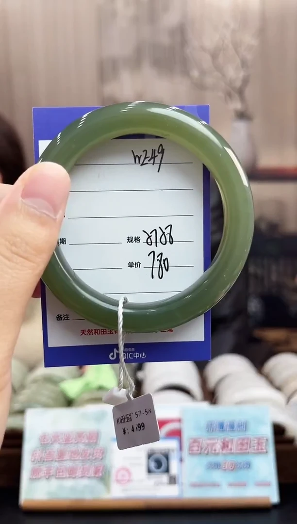 未镶嵌手镯和田玉WE49微色差