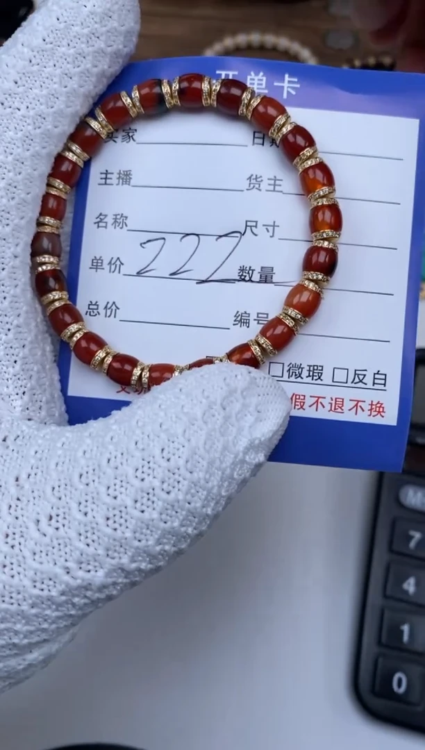 【闪购商品】玛瑙/玉髓手串未镶嵌玛瑙手串