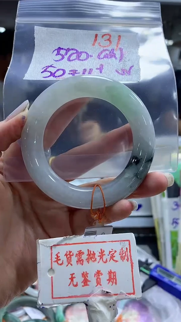 【闪购商品】定制翡翠未镶嵌毛货需精细抛光131多样性发1件520元