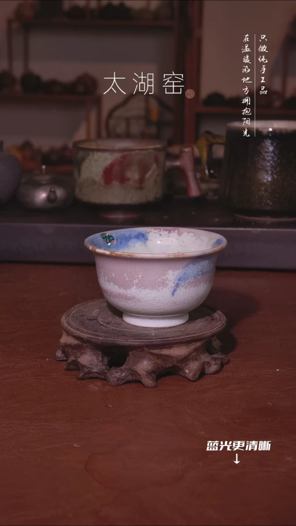 陶瓷太湖窑   225