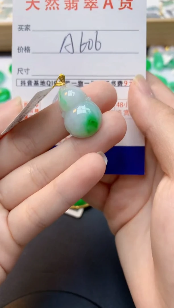颈饰18K金镶嵌翡翠天然缅甸A货翡翠