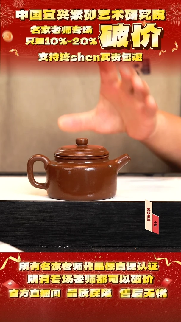 10号  220cc  底槽清