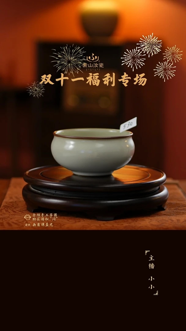 福利米黄水洗530