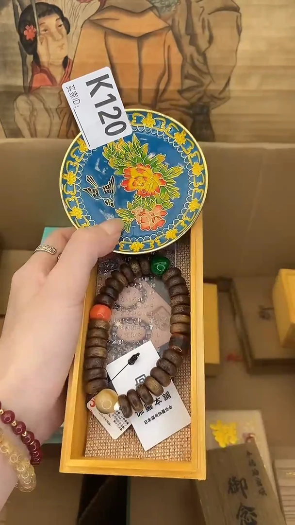 K120瓷器手串多样性发一