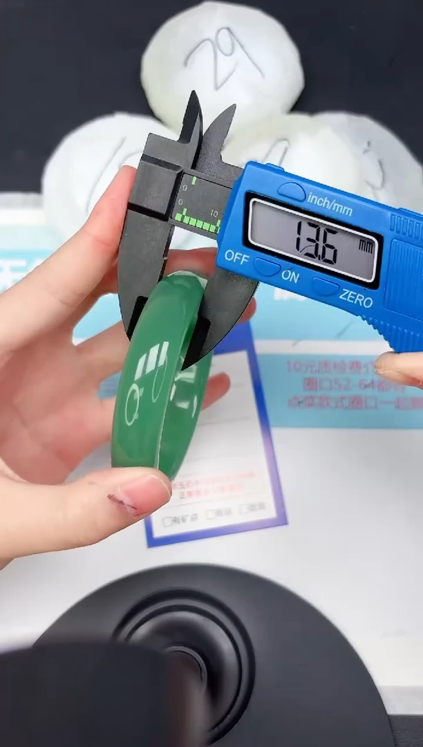 未镶嵌手镯石英质玉255-57.1