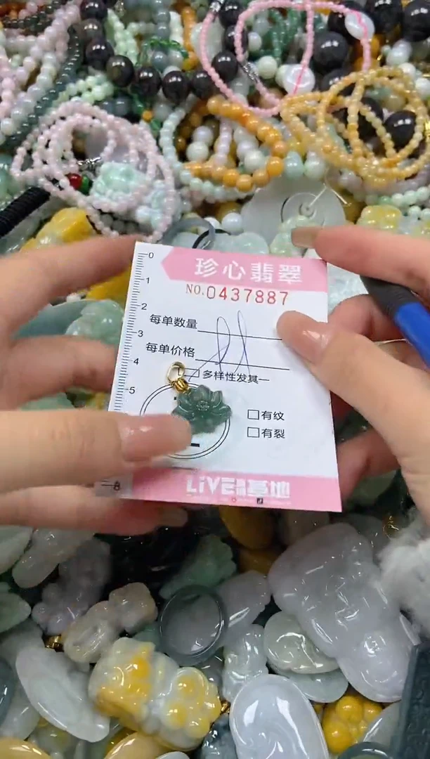 颈饰未镶嵌翡翠闪购0437887多样性发其一